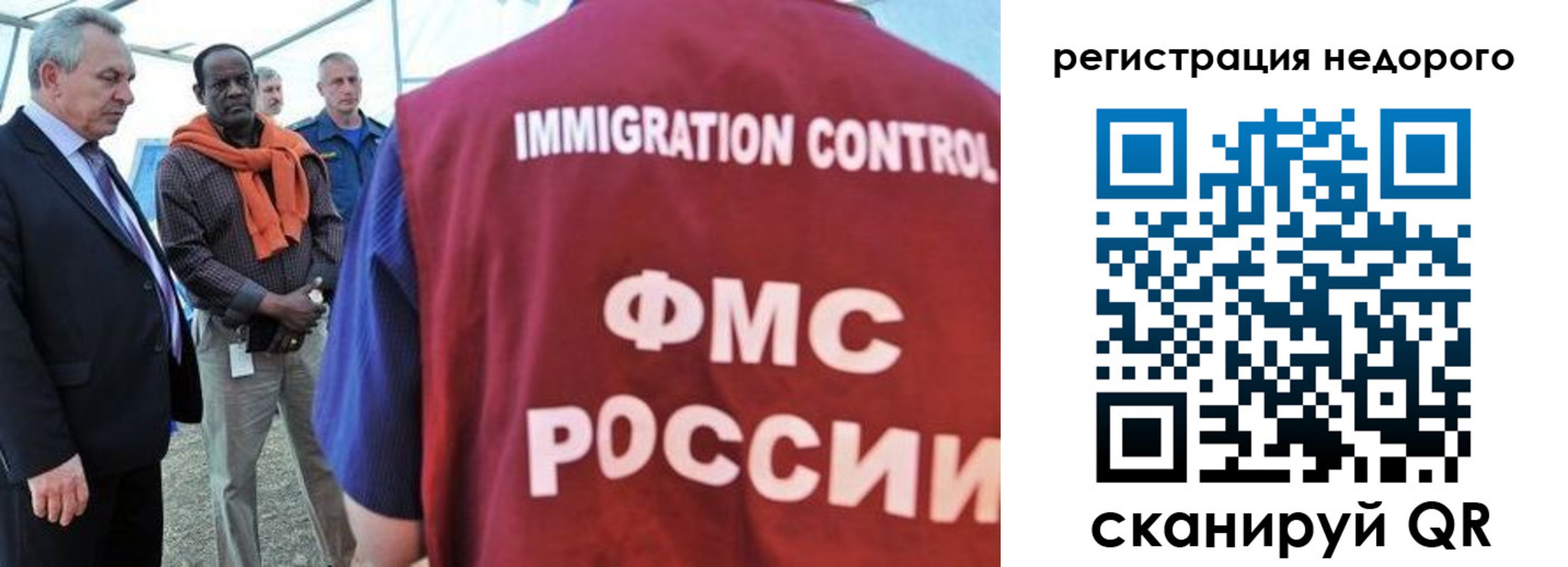 прописка для кредита в Кораблино